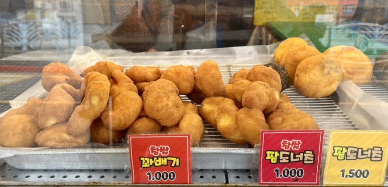 행복한찹쌀꽈베기 이미지