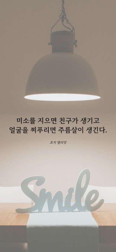 미소화장품 이미지