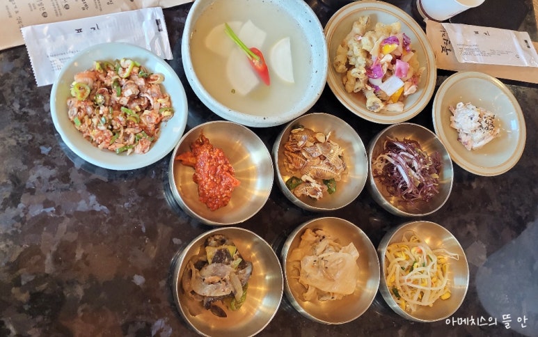 꼬막정찬 마린시티점 이미지