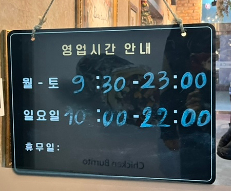 미카사 카페이 이미지
