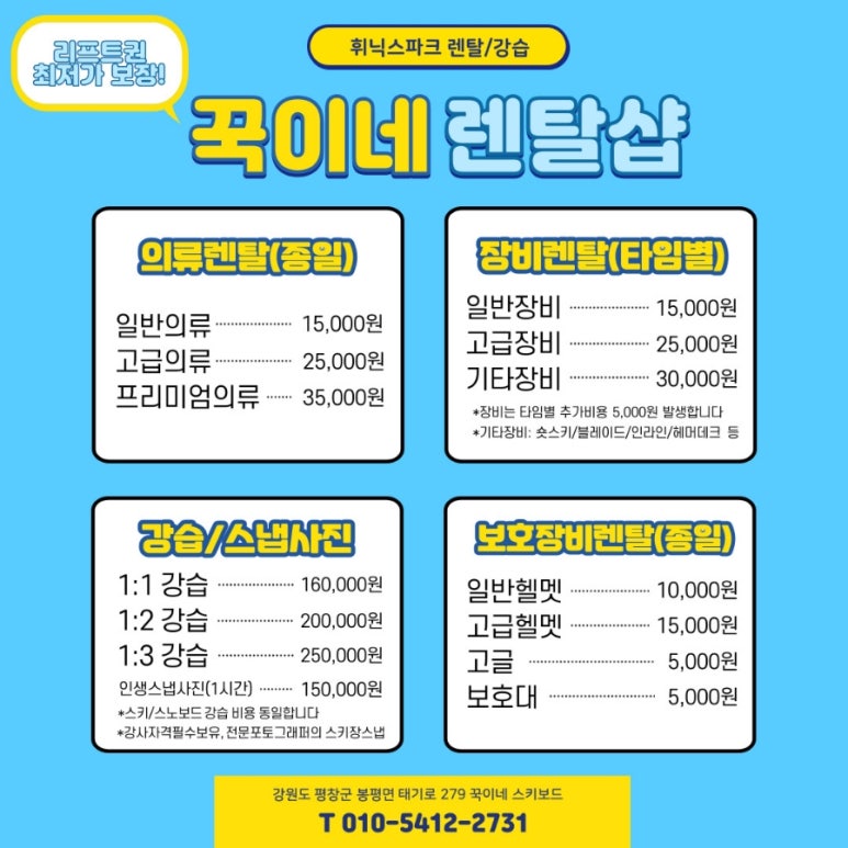 꾹이네 이미지