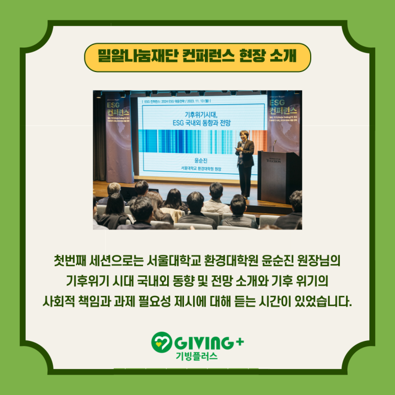 법무법인지온 이미지