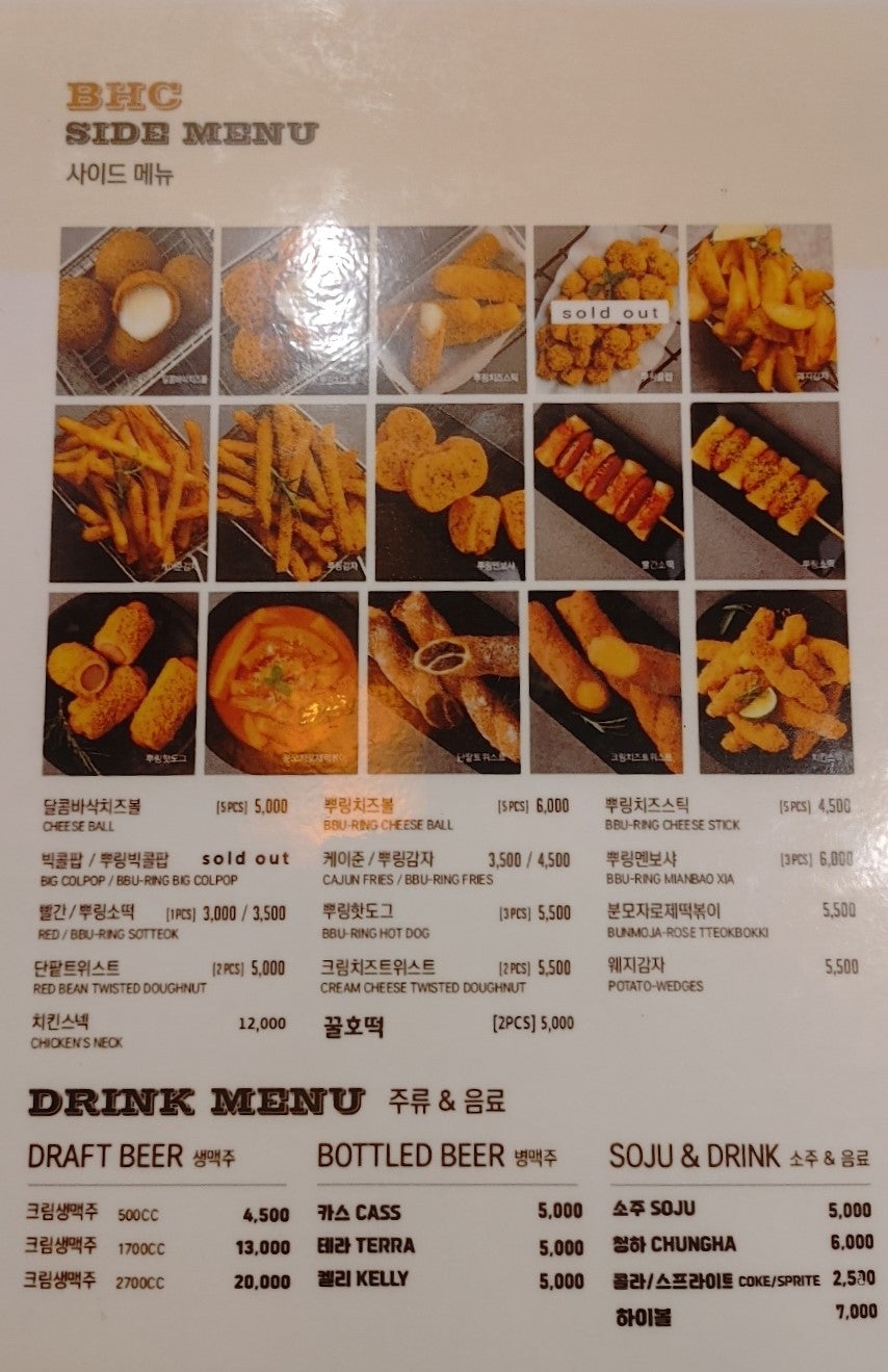 비에이치씨미사호반점 이미지