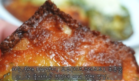 샐러드파티 이미지