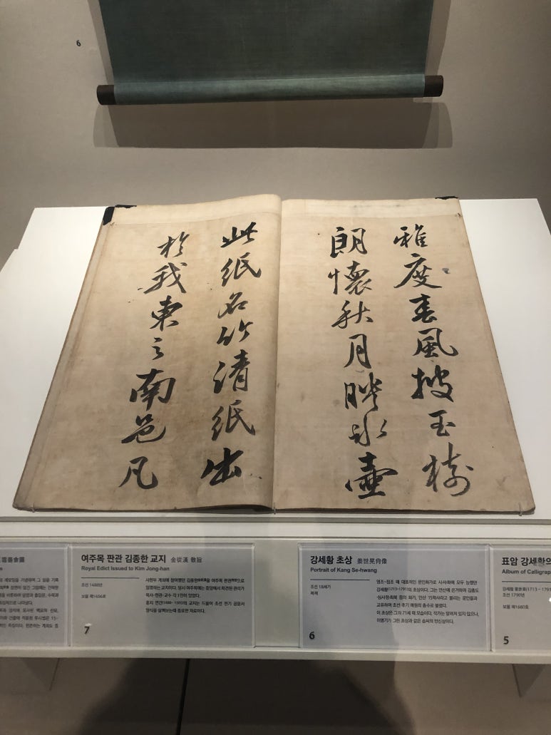 우리 행초 이미지