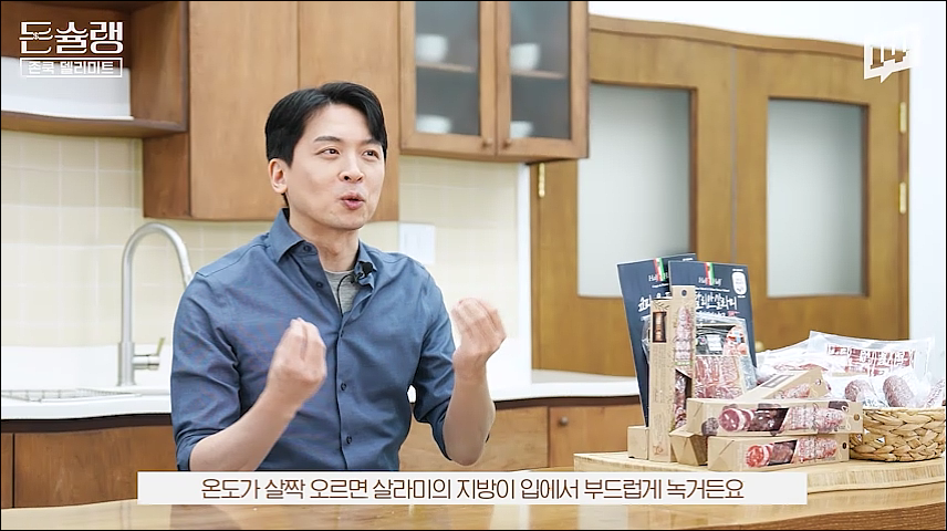 캠핑미트 이미지