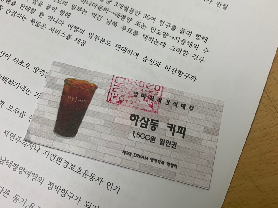 가야미과 이미지