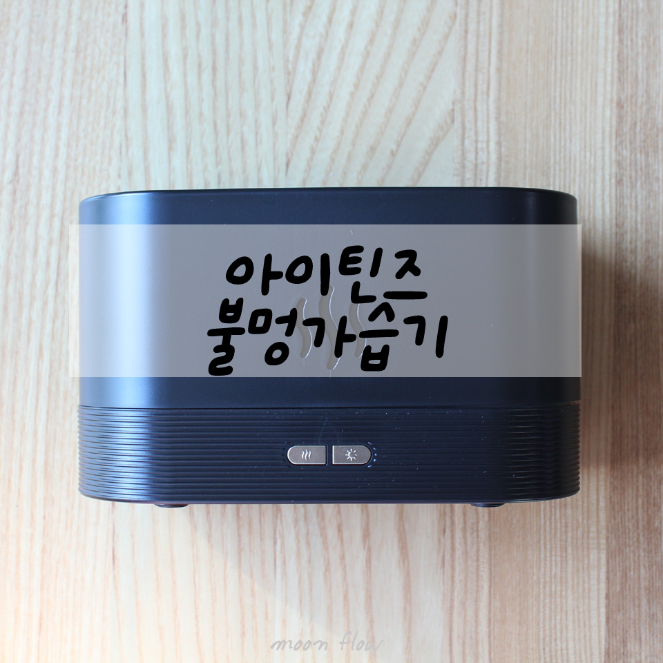 아이틴즈 이미지