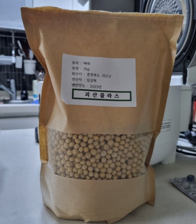 괴산클라스 영농조합법인 이미지