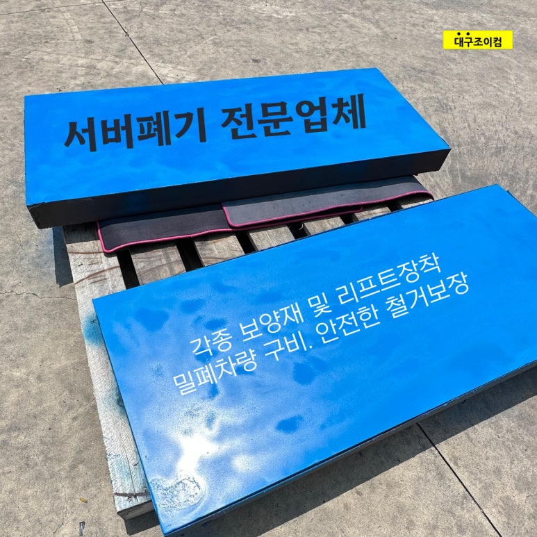 국정원데이터컴 이미지