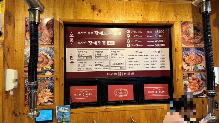 풍미식당닭갈비 이미지