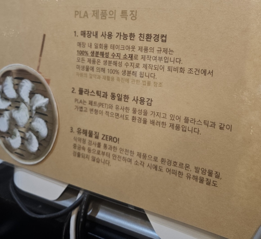 별내 애견카페 도그라운지: 합리적 가격의 실내외 놀이터 — 사진 11