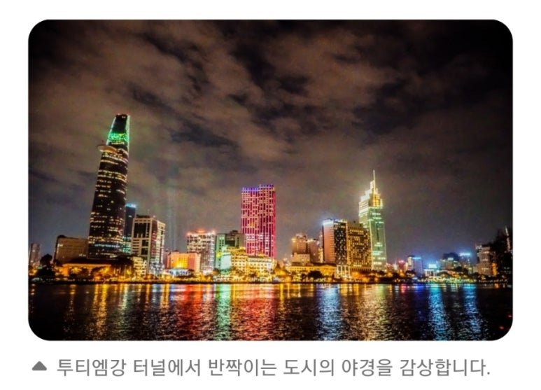 체크인투어 이미지