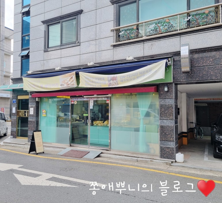 (언제나)봄 베이커리 이미지