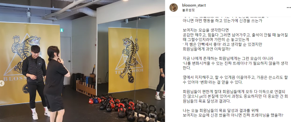 (주) 블러썸 이미지