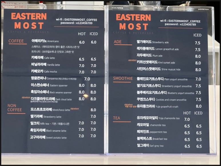 트리니티카페 이미지