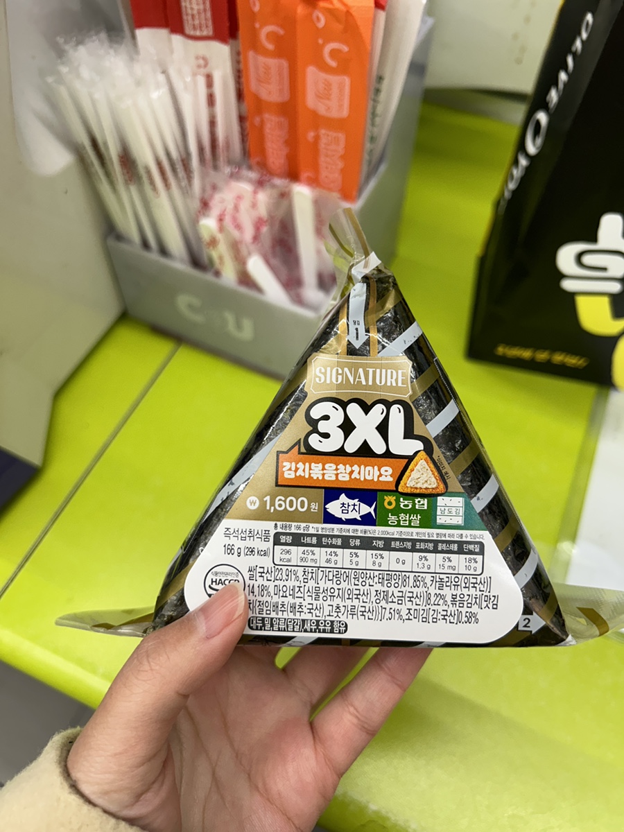 헤어살롱오윤 이미지