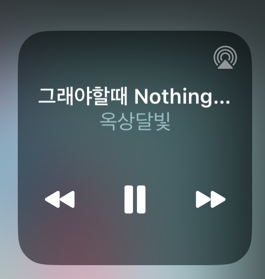 송강상회 이미지