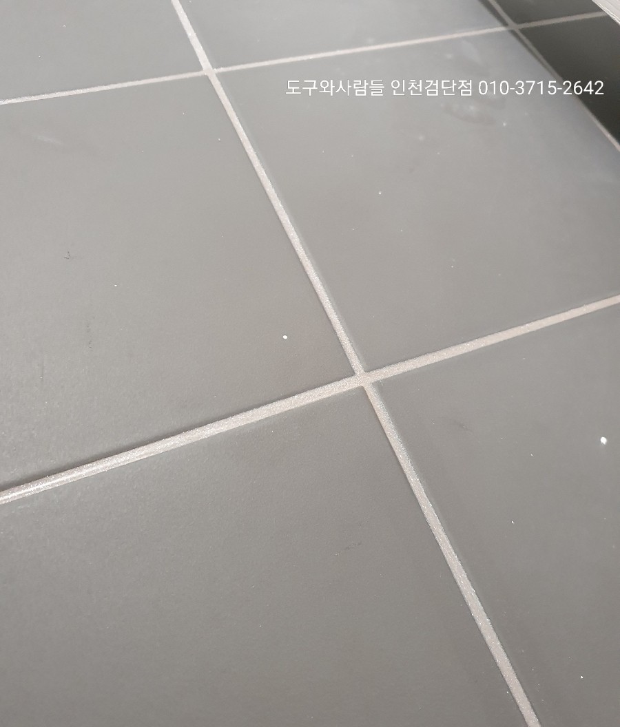 도구와사람들인천 이미지