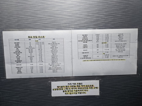 끋집 이미지