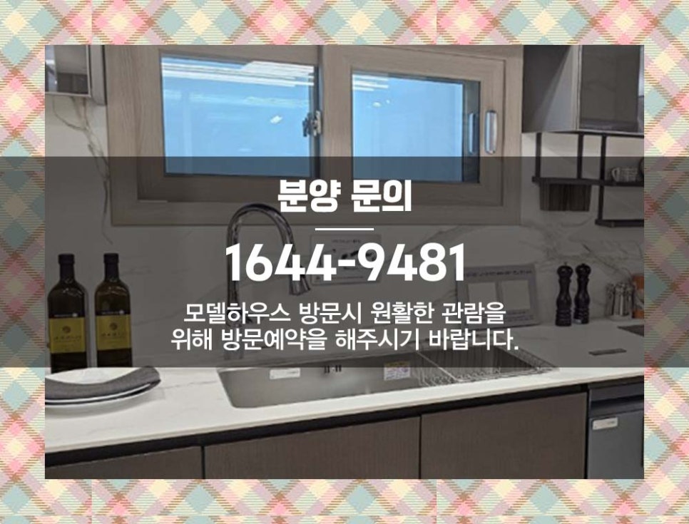 부성태양 이미지