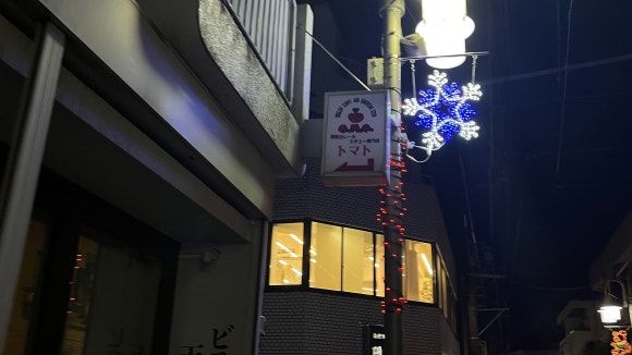 일등카레 이미지