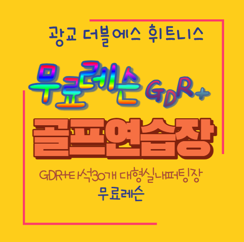 더블에스휘트니스 이미지