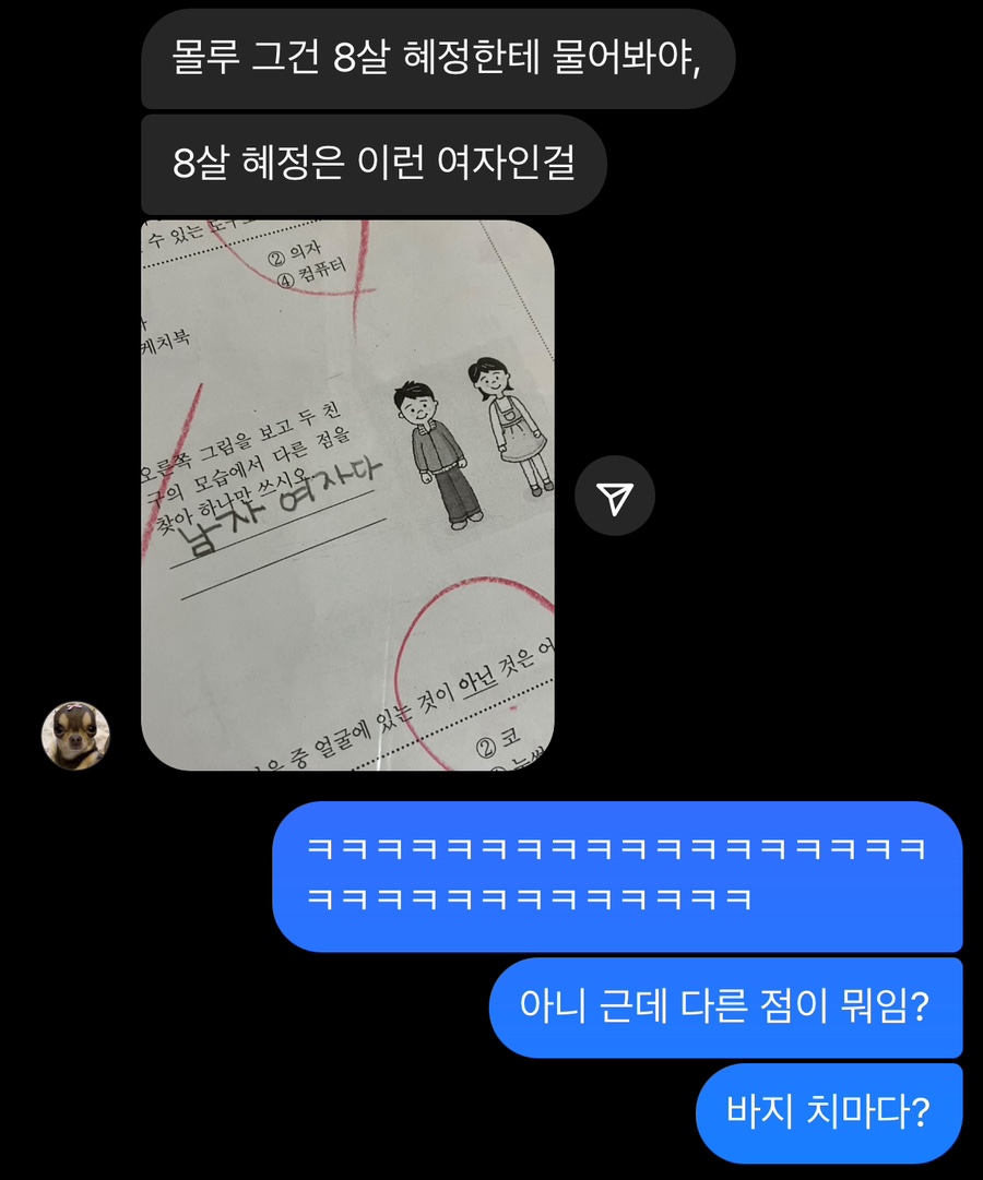영준이네집 이미지