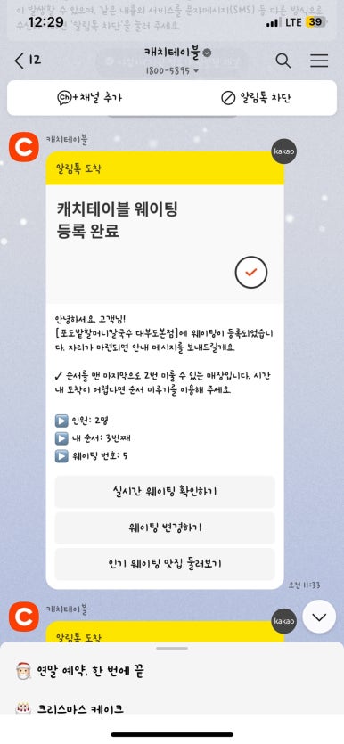 포도밭할머니칼국수 이미지