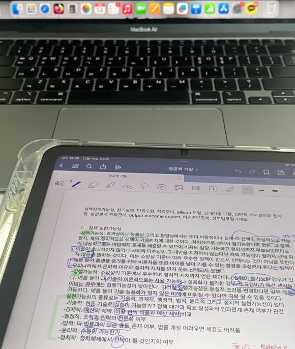 중문사 이미지