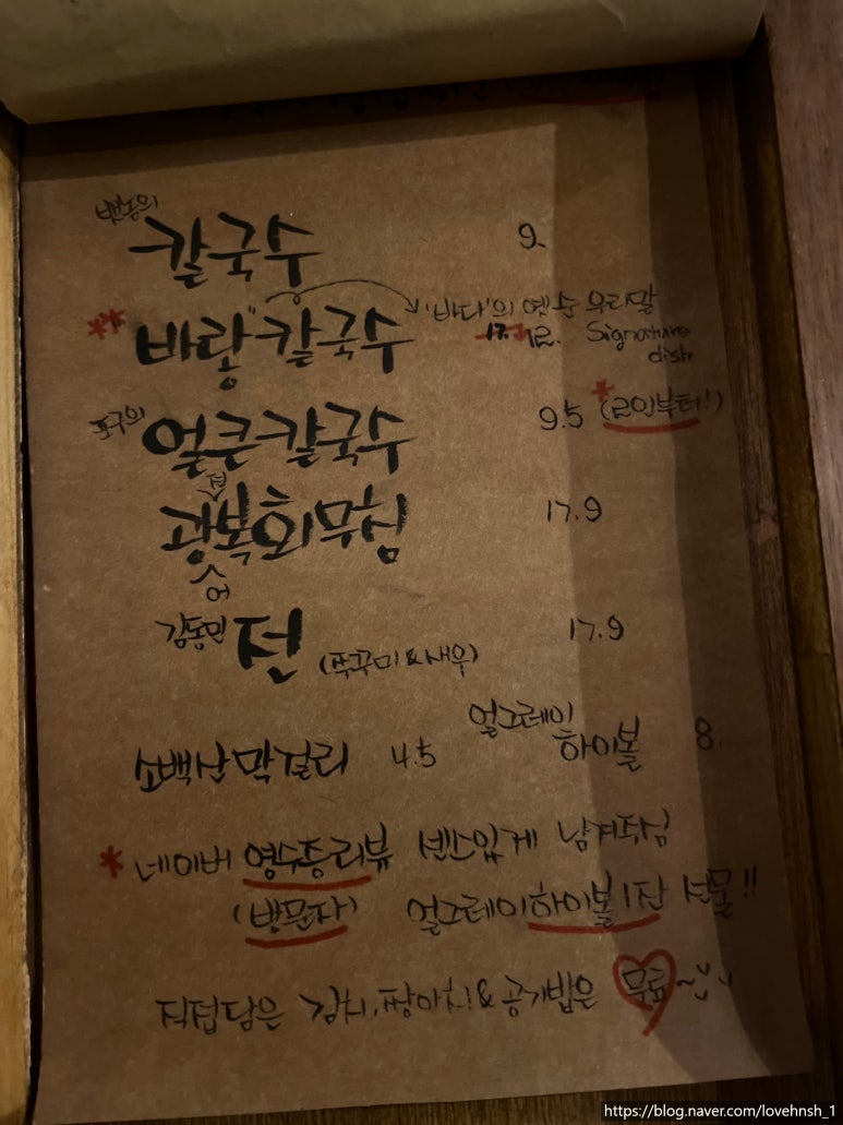 성수일가 이미지