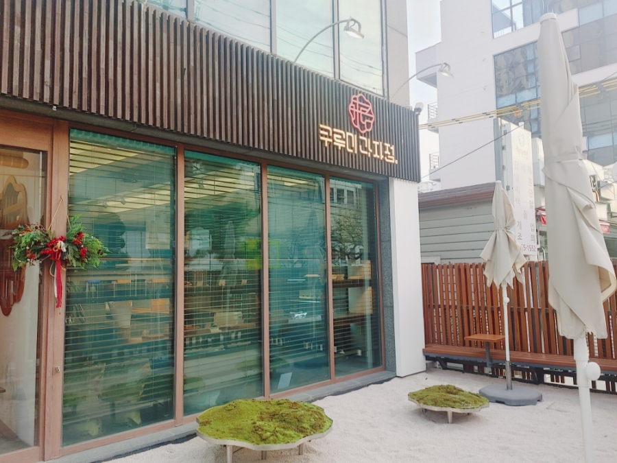 정원제과점 이미지