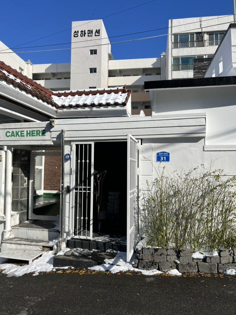 노이델룸 이미지