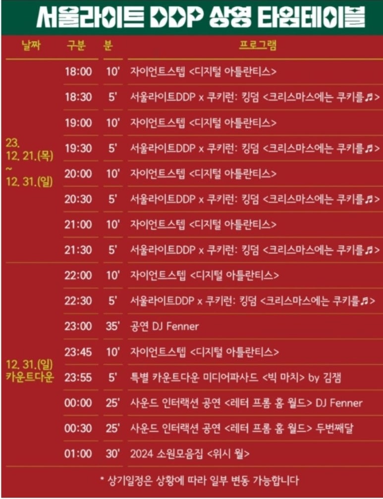 서울라이트 이미지