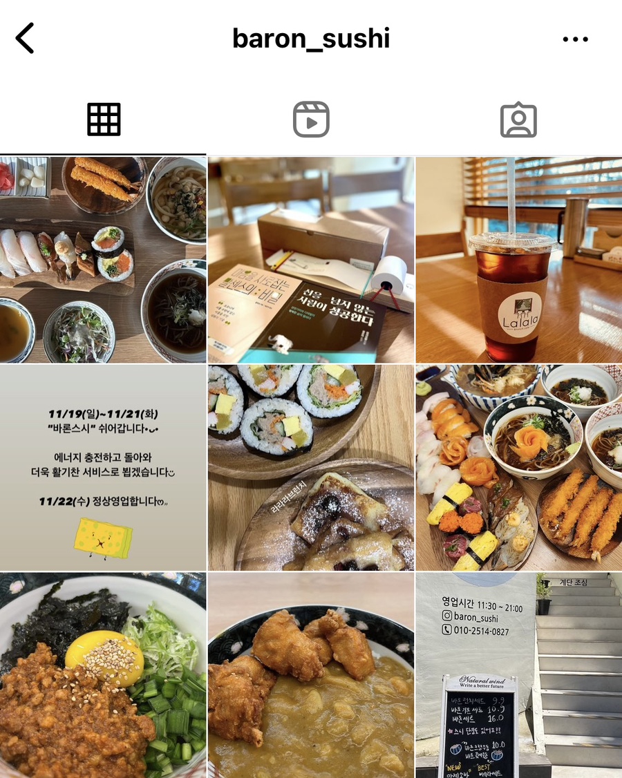 바론스시 이미지
