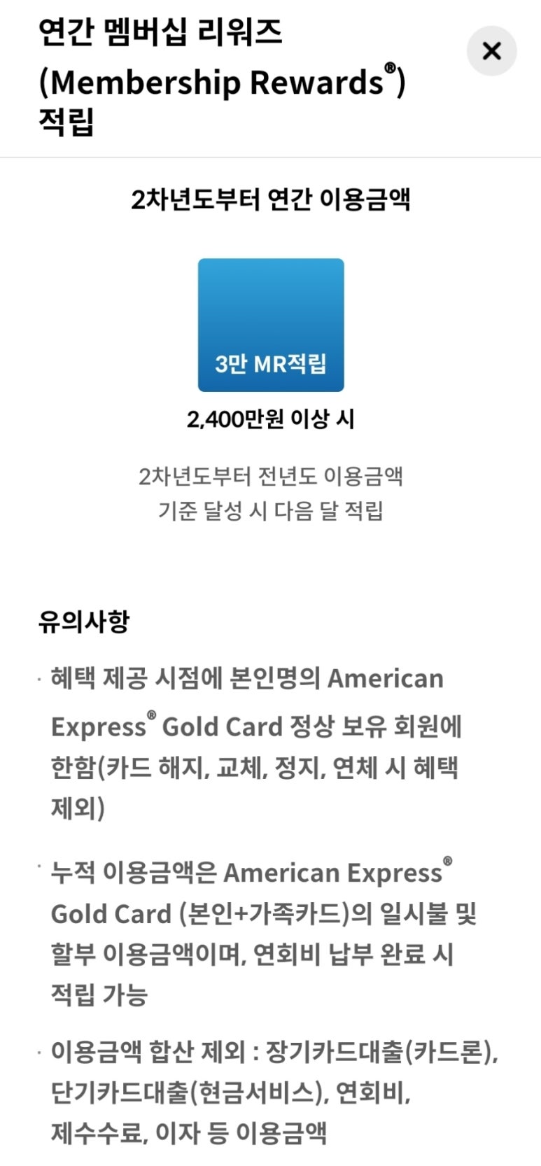 비마이게스트 이미지
