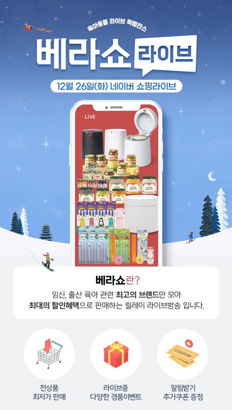 (주) 브랜드라이브 이미지