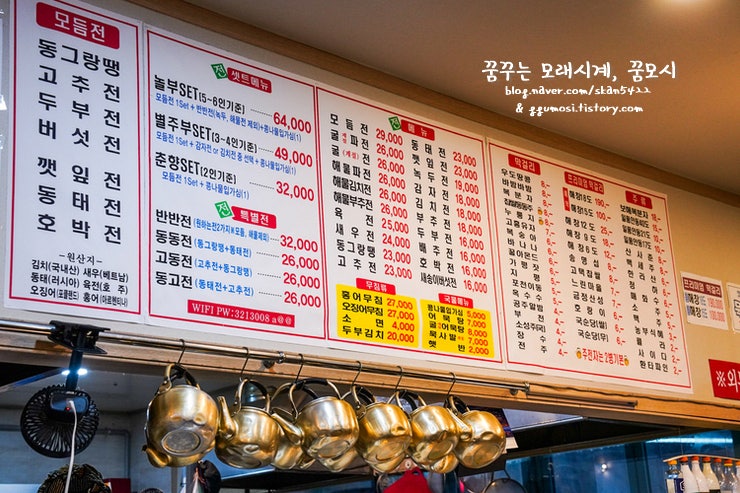 고향전집 이미지