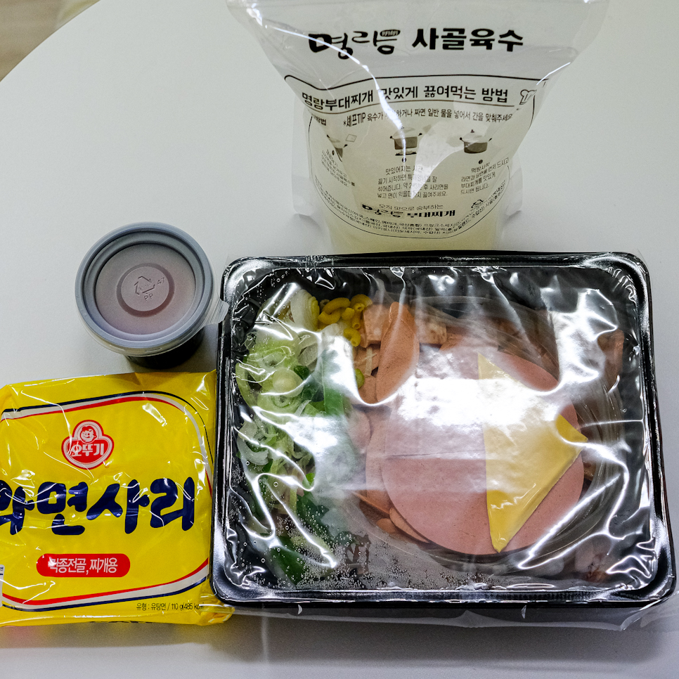 명랑부대찌게 이미지