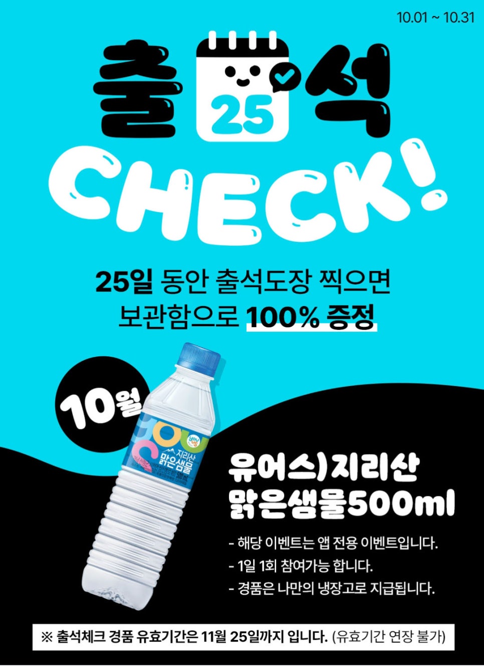 GS-T 이미지