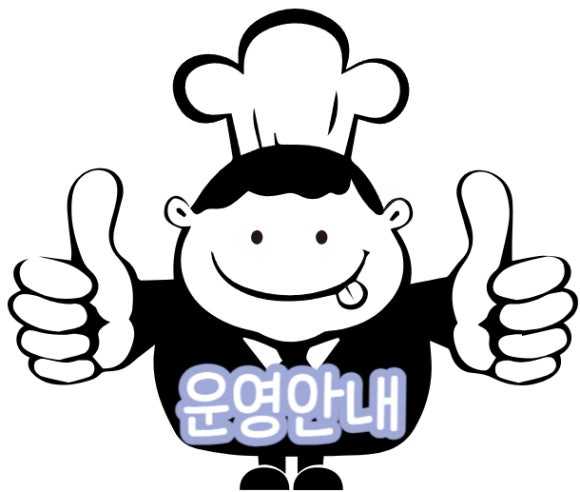 장품게 이미지