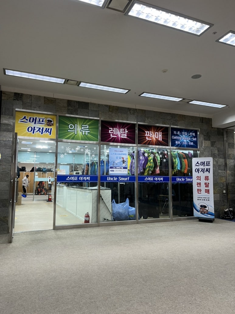 정선종합렌탈 이미지