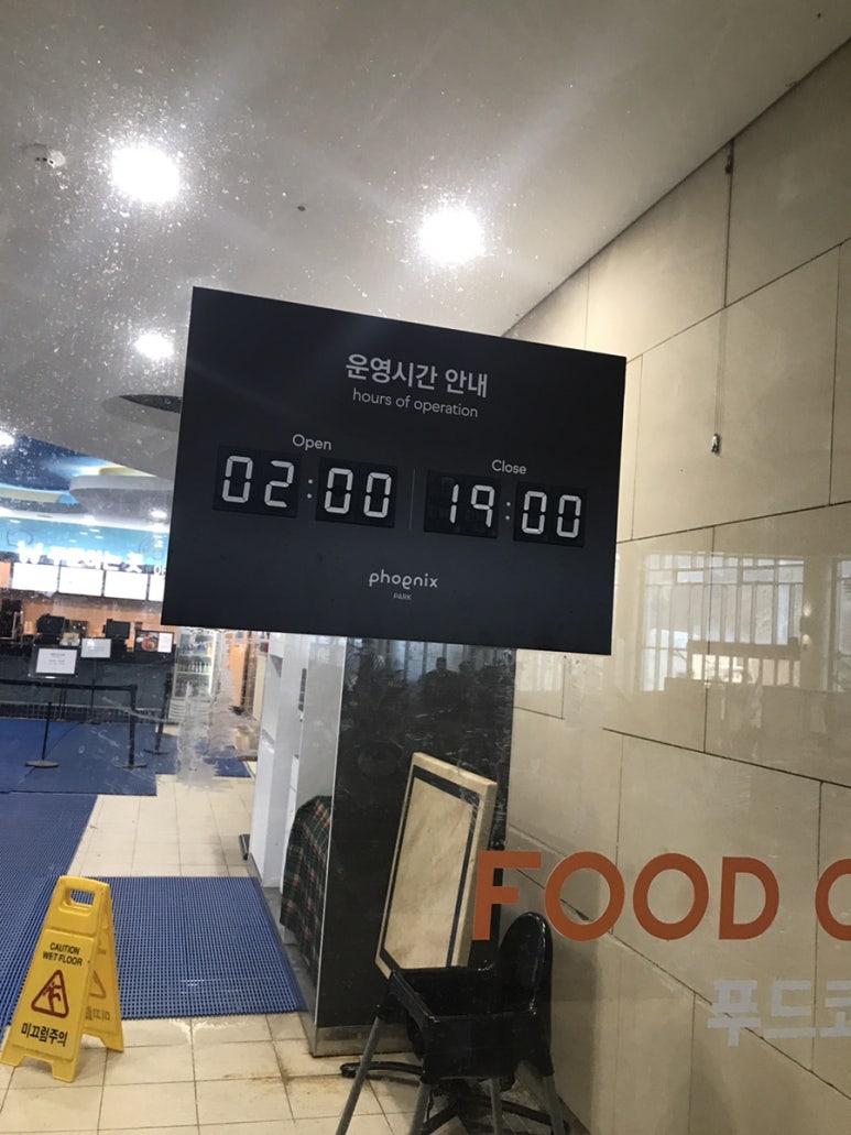 창한푸드 이미지