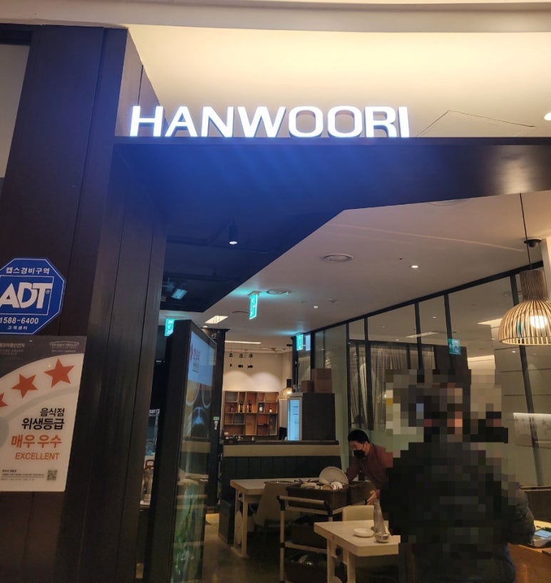 한우리곱창 이미지