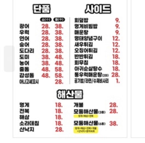 어사출또영등포 이미지