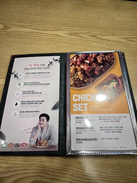 자담치킨서산 이미지
