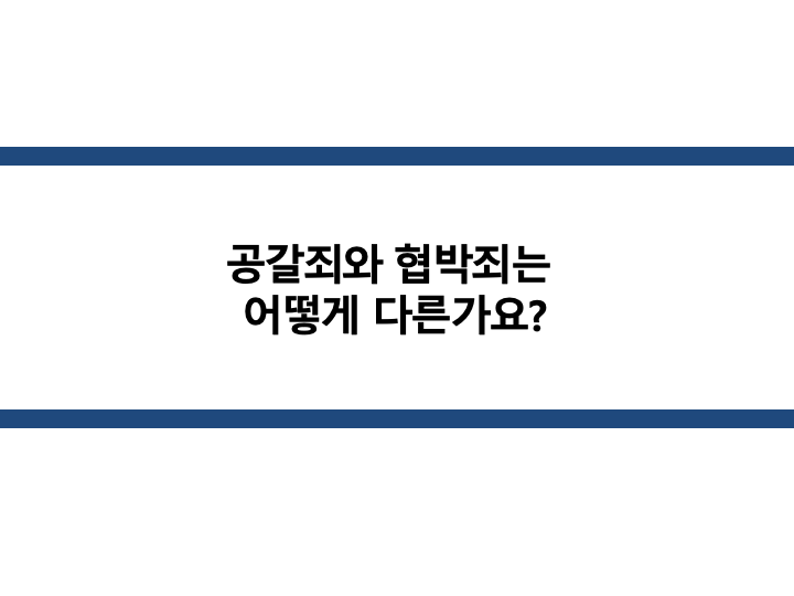 변호사조민석법률사무소 이미지