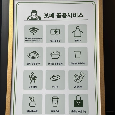 광교반점 이미지