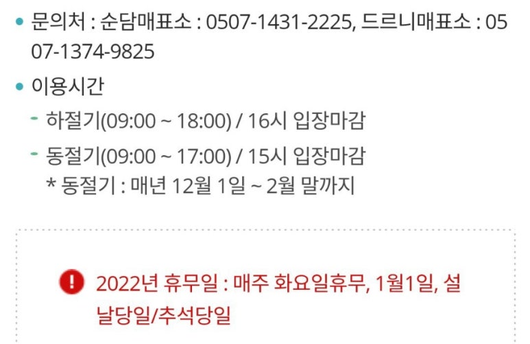 남대천황가네매운탕 이미지