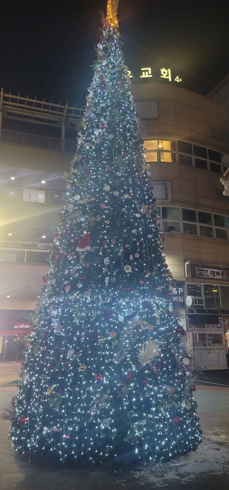 투다리 역촌역점 이미지